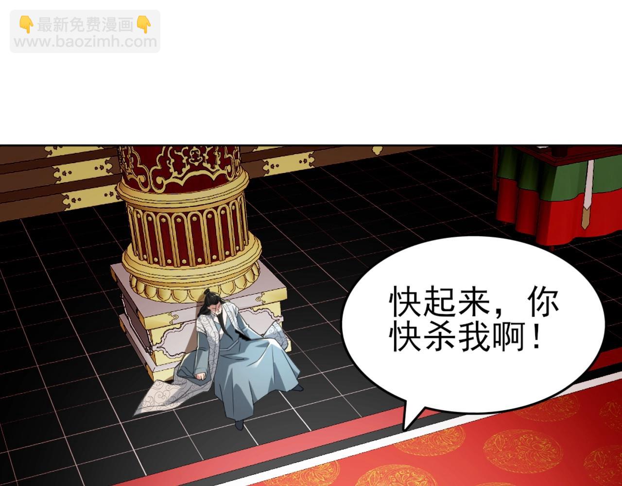 第4话 这就成英雄了？21