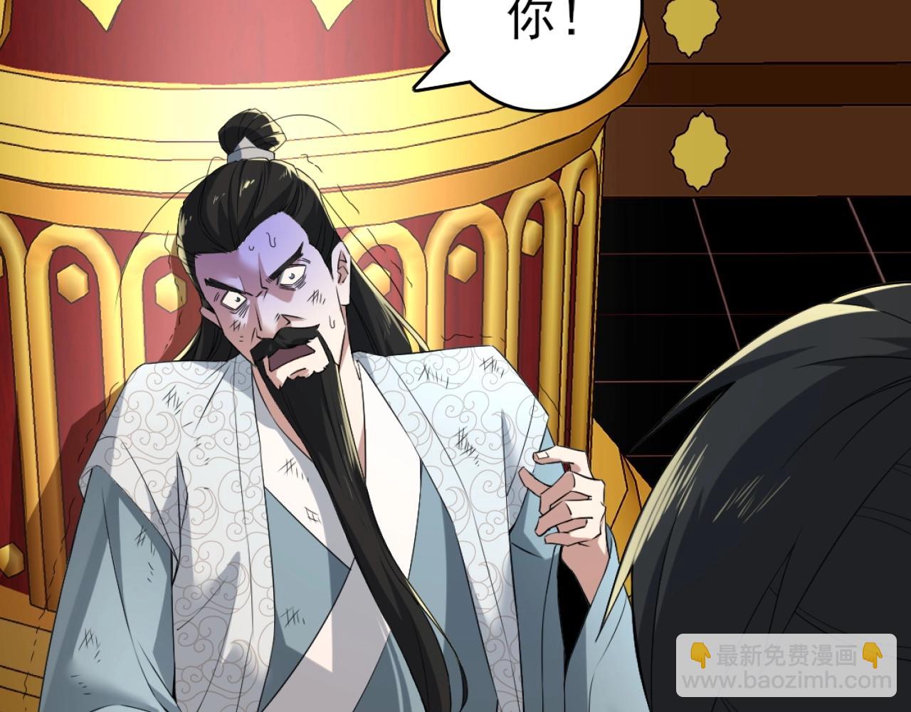 第4话 这就成英雄了？23