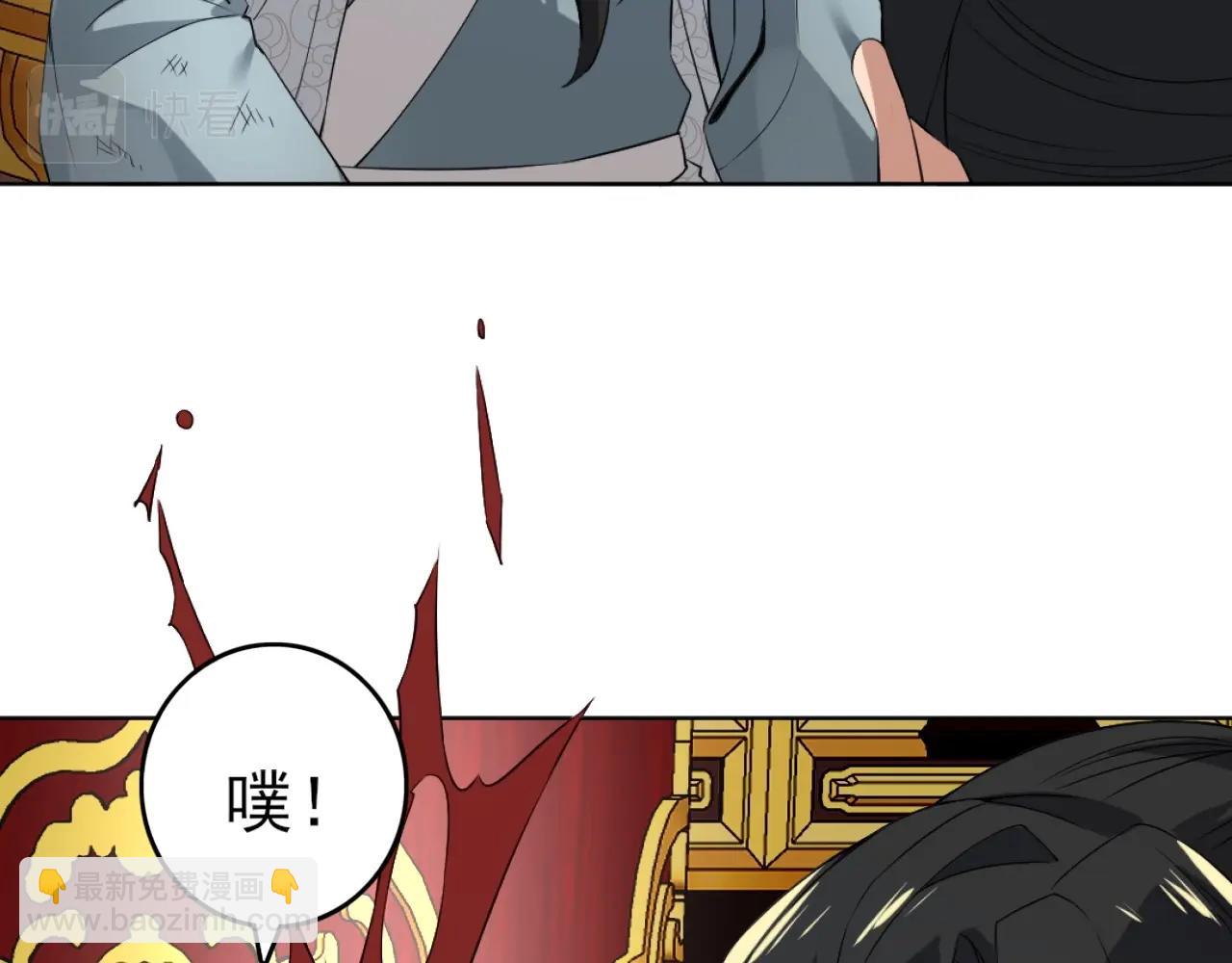 第4话 这就成英雄了？24