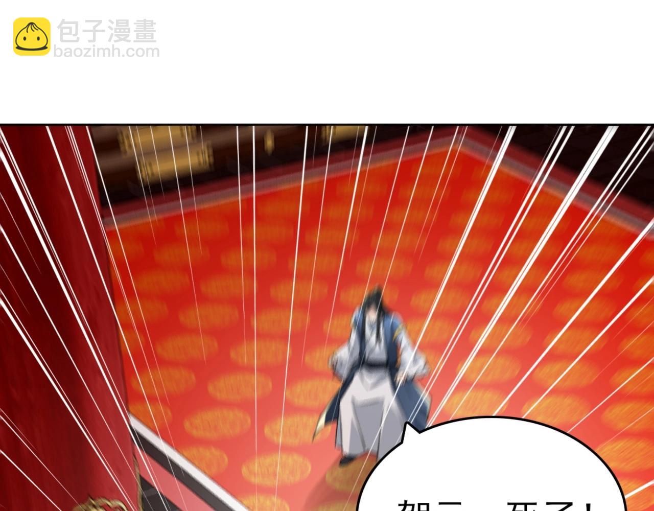 第4话 这就成英雄了？27