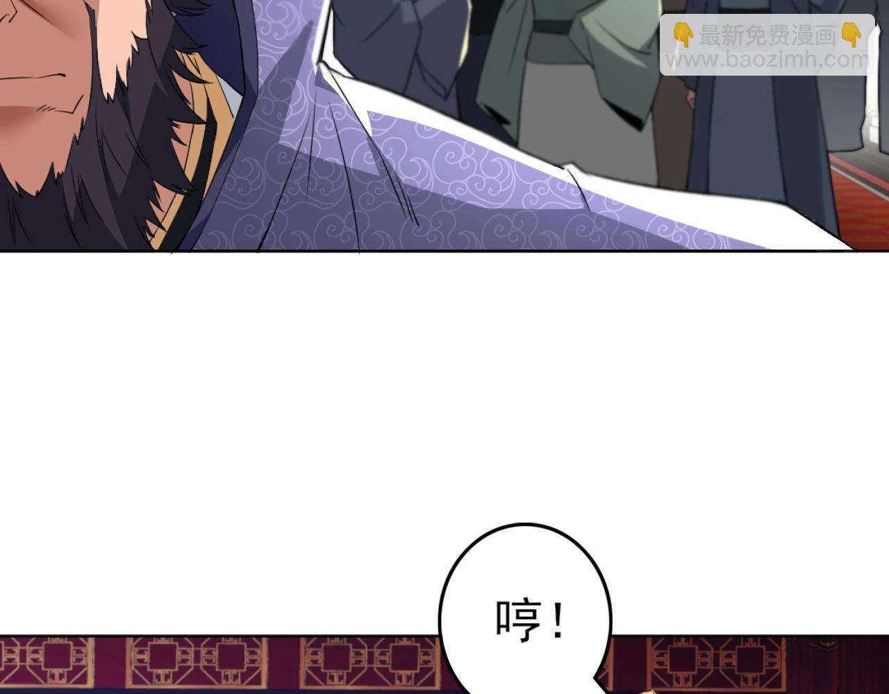 第4话 这就成英雄了？33