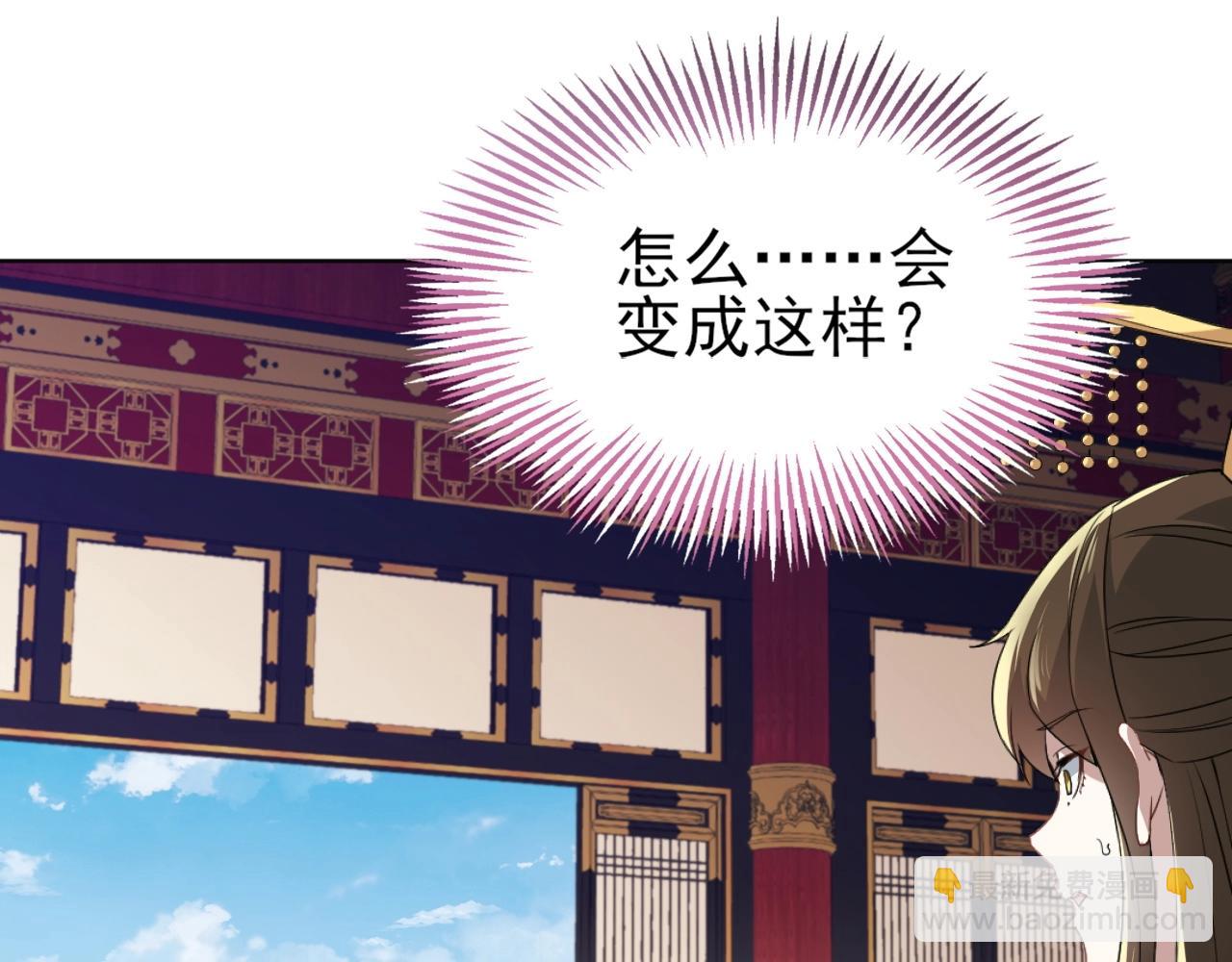 第4话 这就成英雄了？35