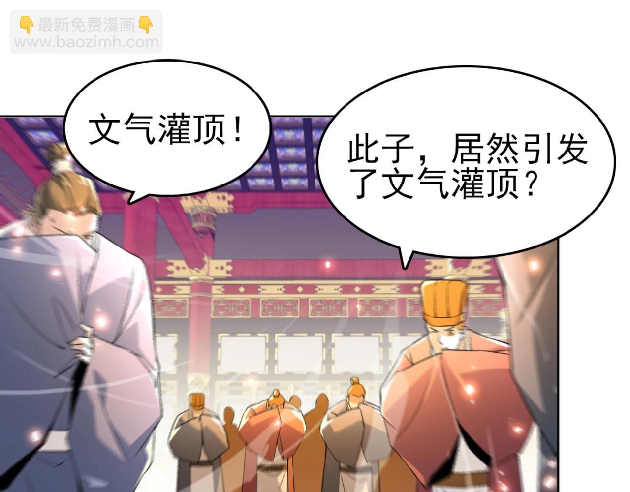 第4话 这就成英雄了？4