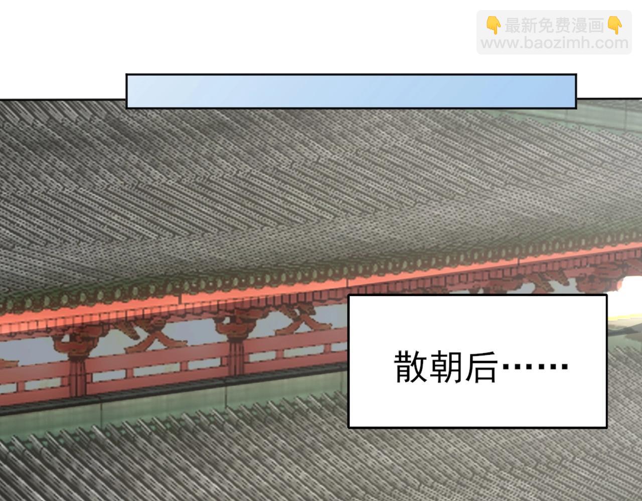 第4话 这就成英雄了？41