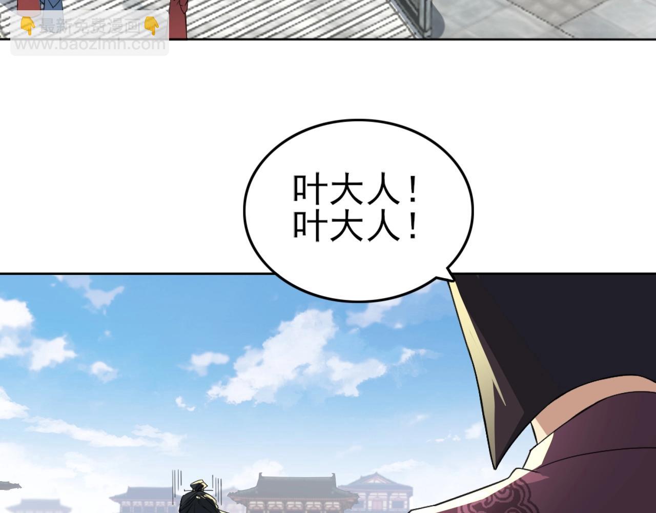 第4话 这就成英雄了？44