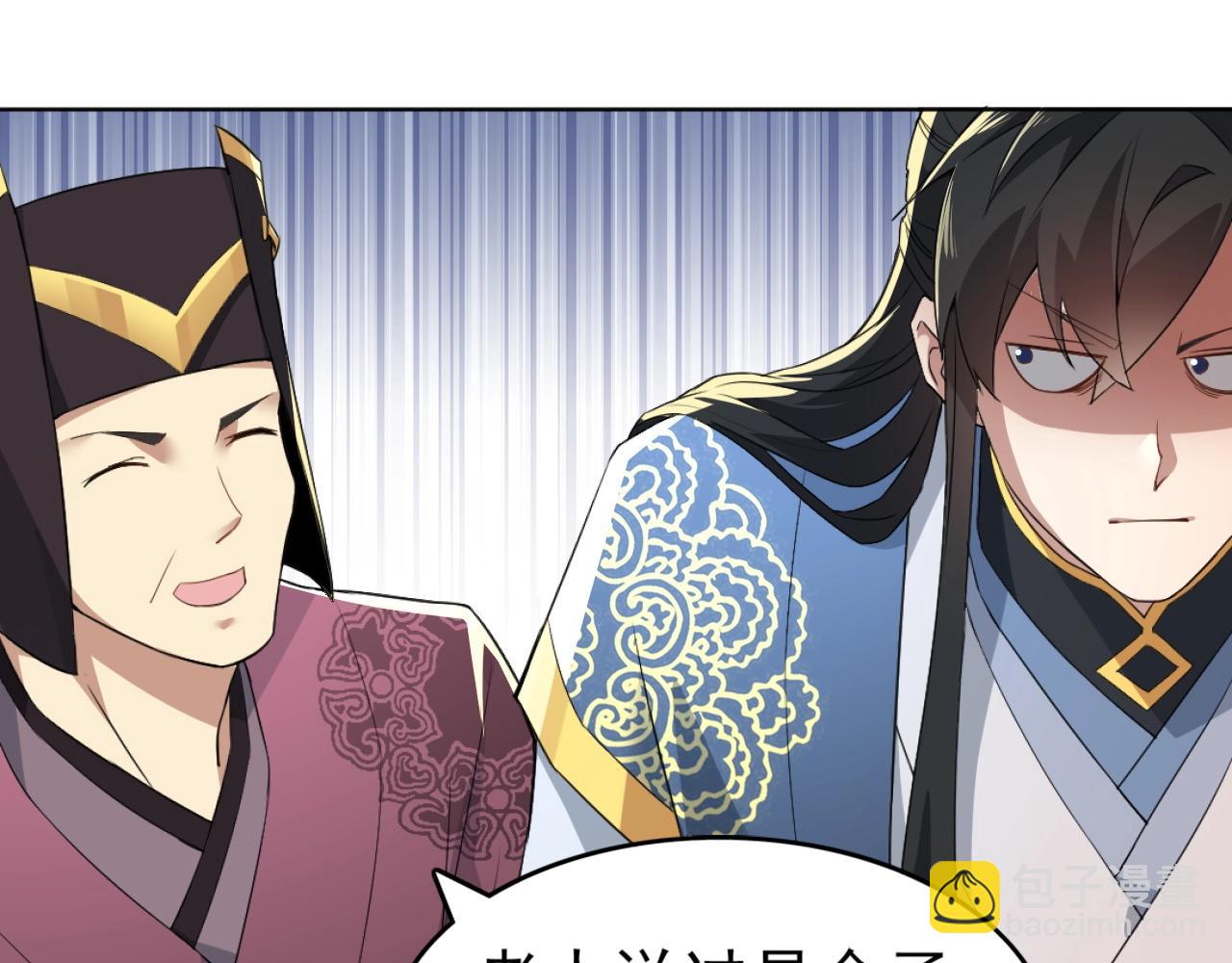 第4话 这就成英雄了？48