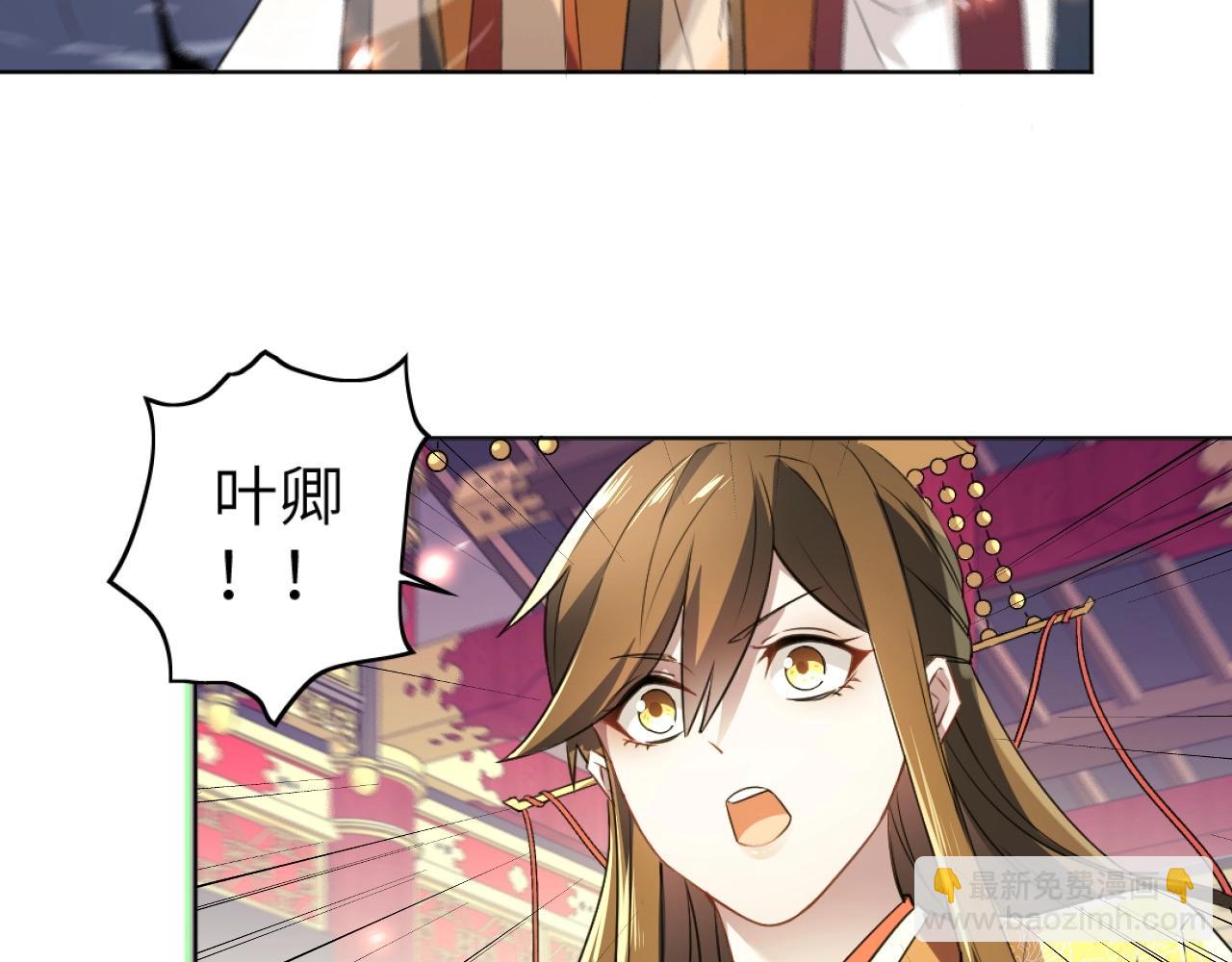 第4话 这就成英雄了？5