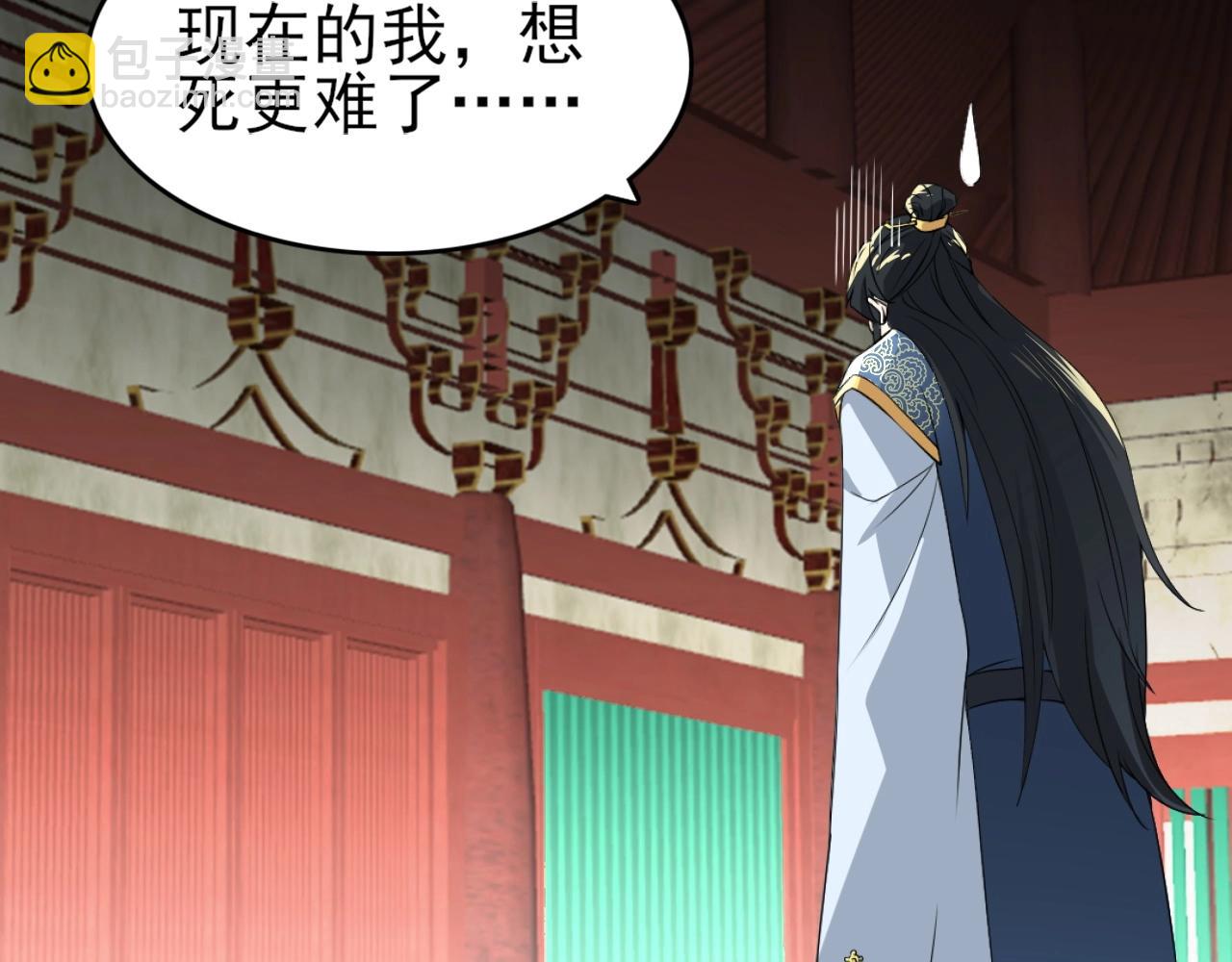 第4话 这就成英雄了？62