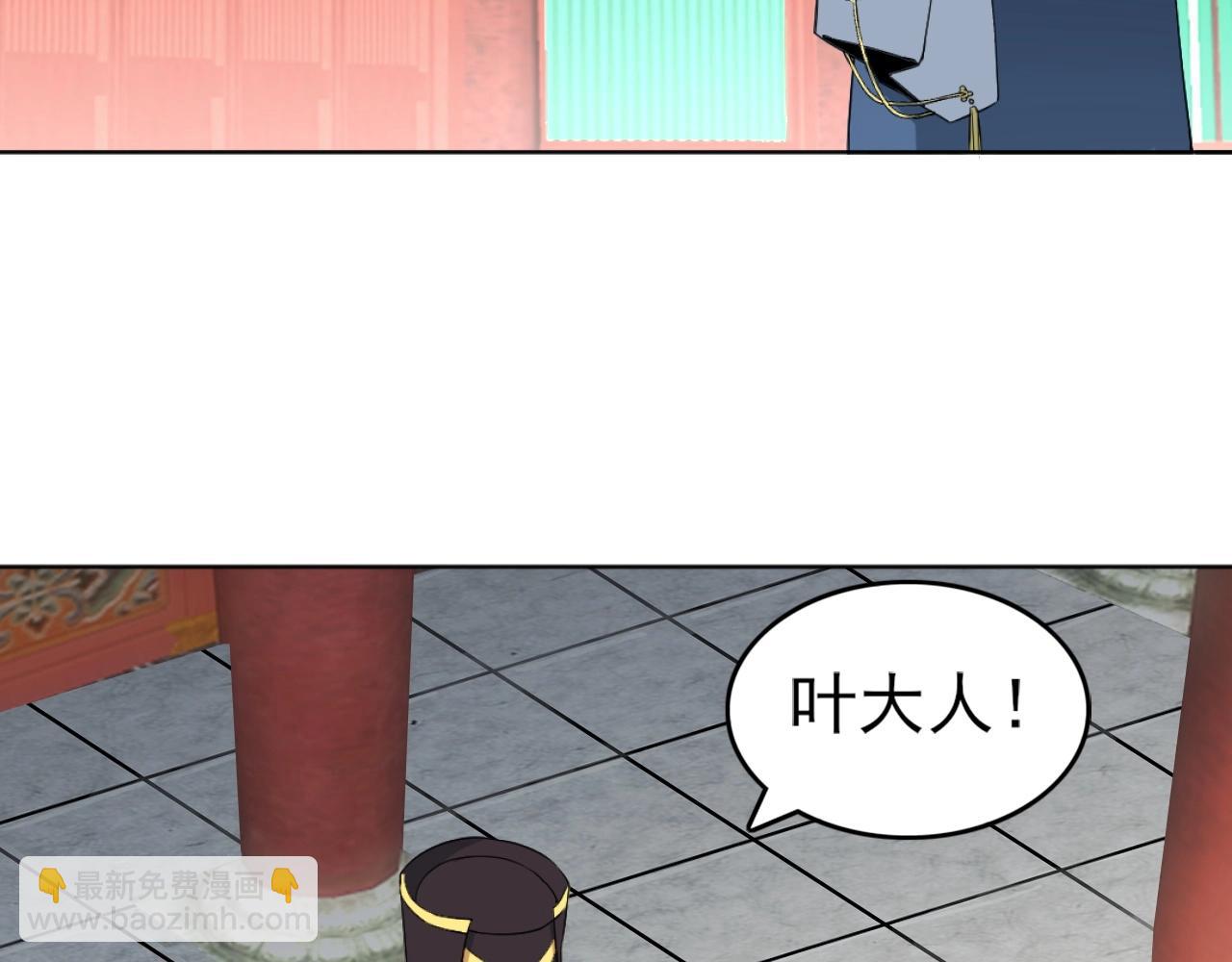 第4话 这就成英雄了？63