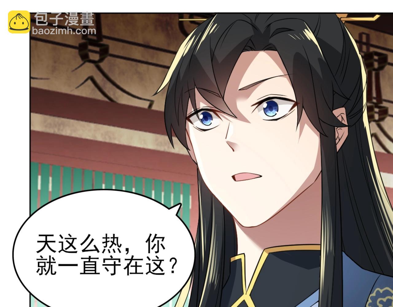 第4话 这就成英雄了？65