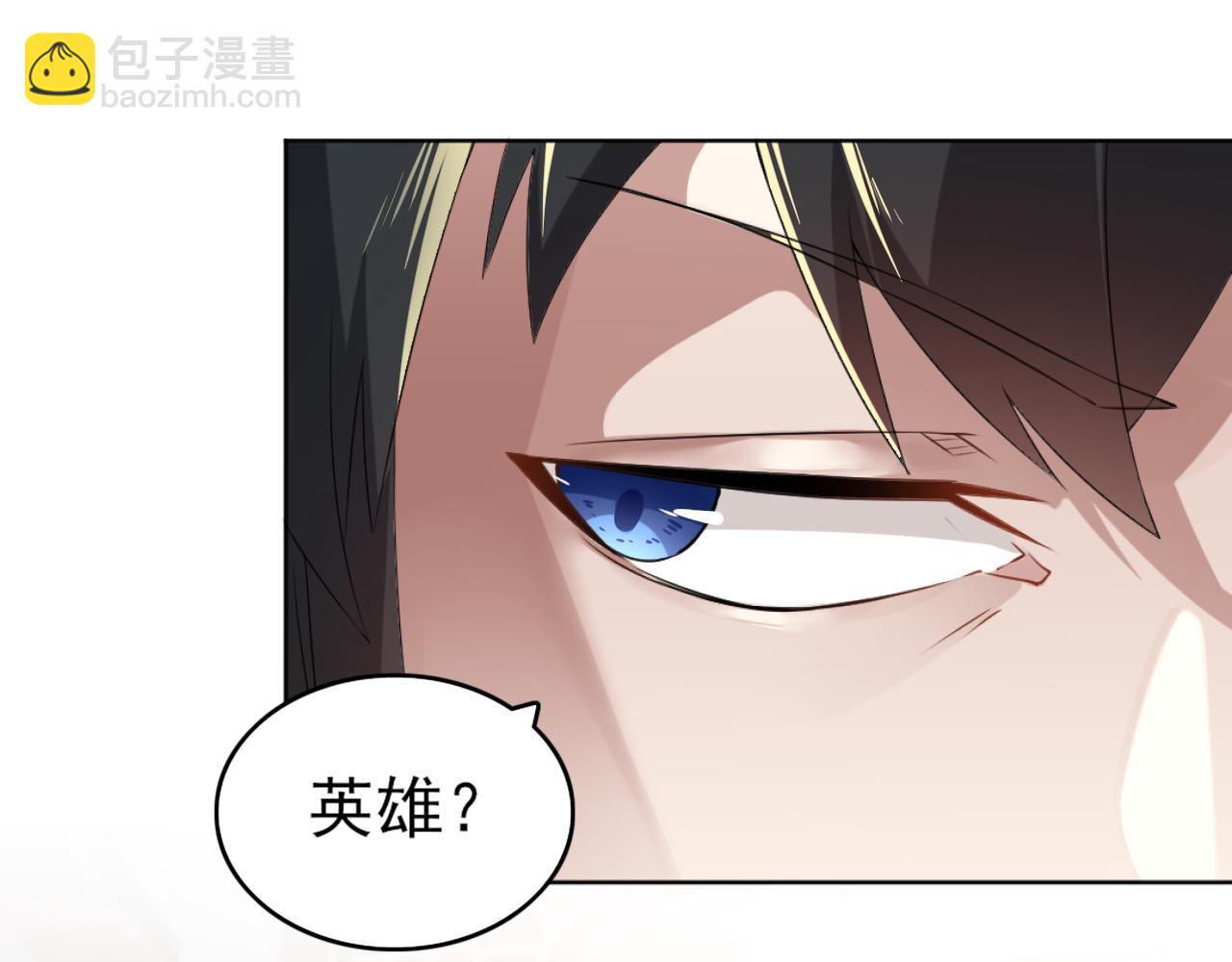 第4话 这就成英雄了？69