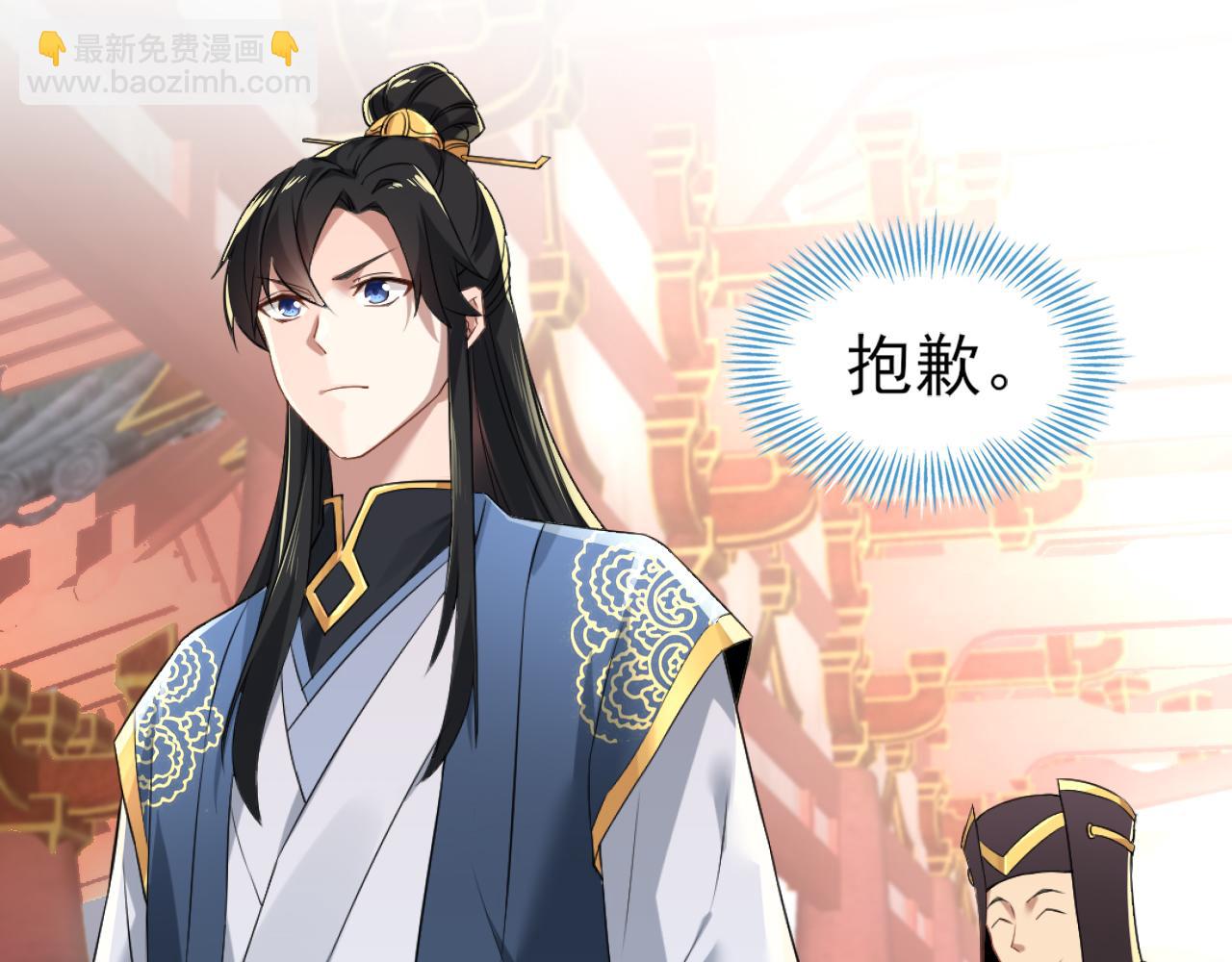 第4话 这就成英雄了？70