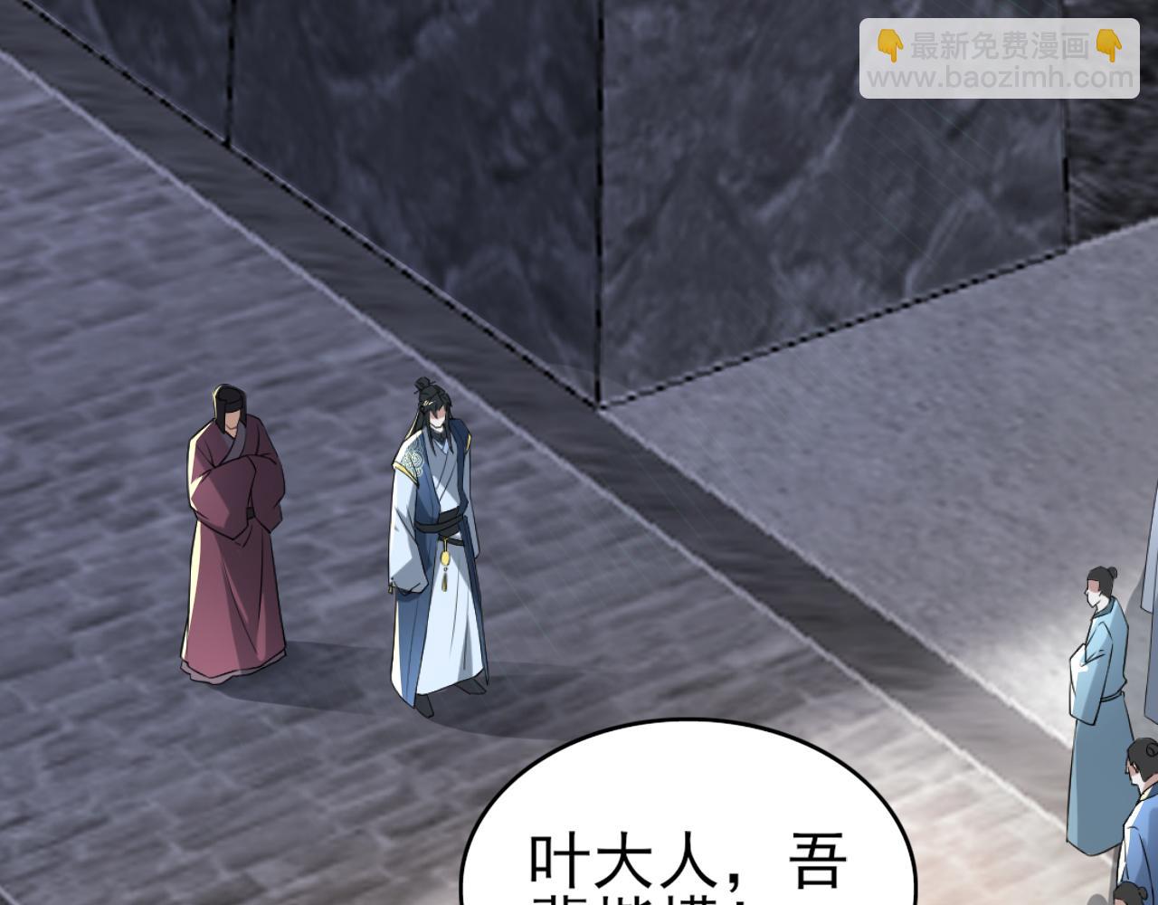第4话 这就成英雄了？78