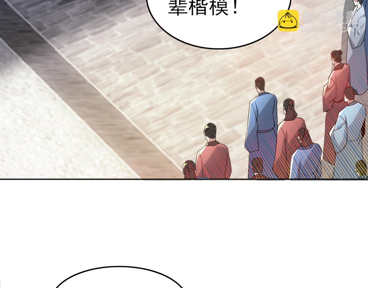 第4话 这就成英雄了？79