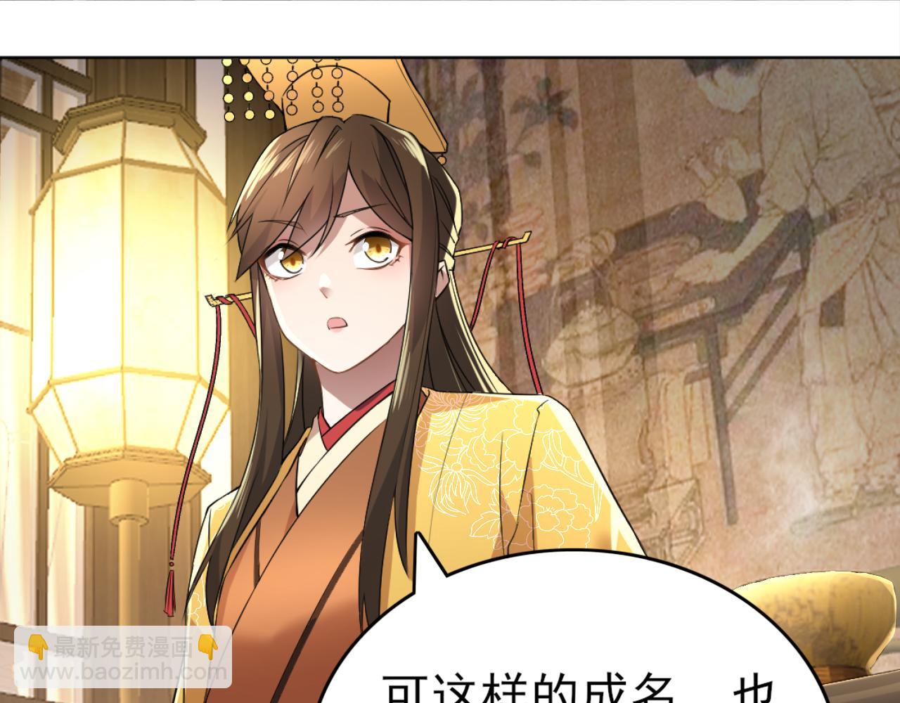 第4话 这就成英雄了？86
