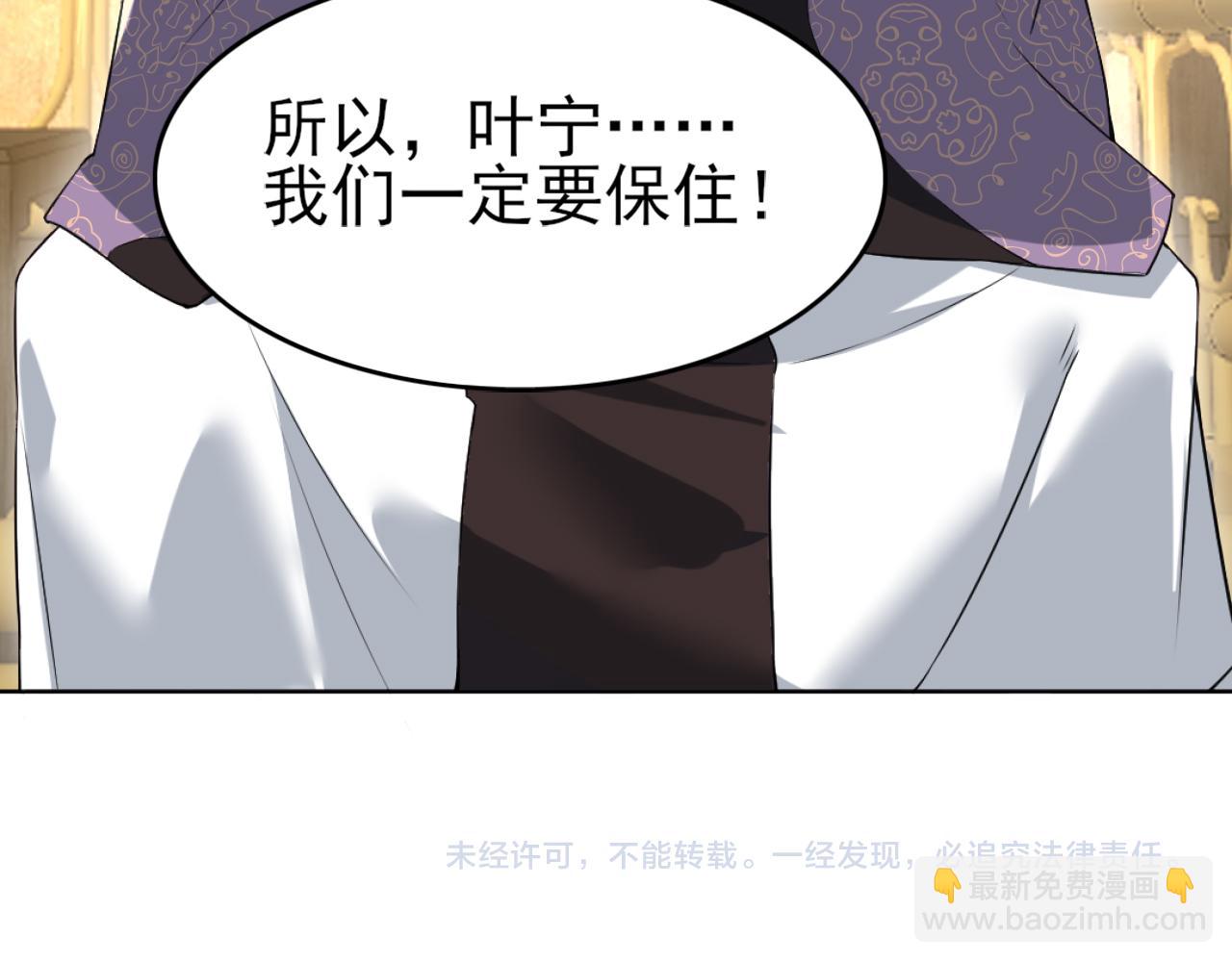 第4话 这就成英雄了？92