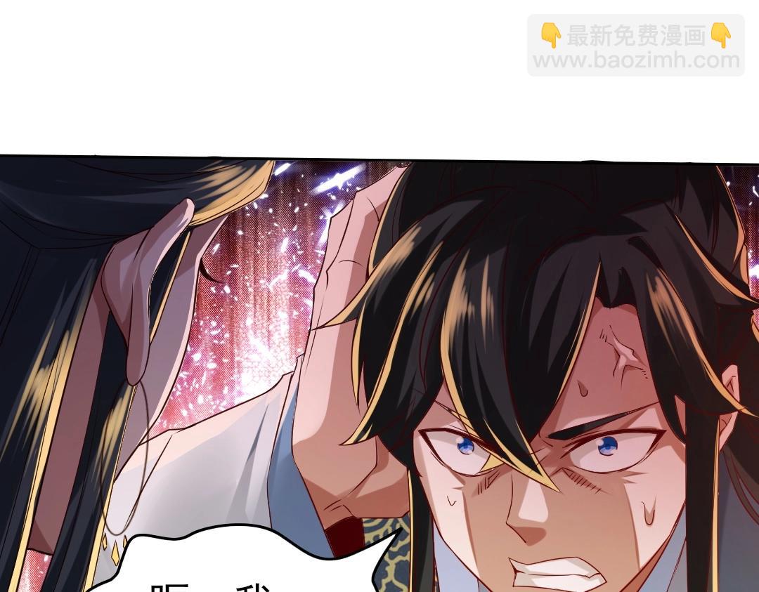 第9话 我不是那么容易诱惑的！102