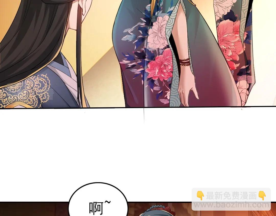 第9话 我不是那么容易诱惑的！42