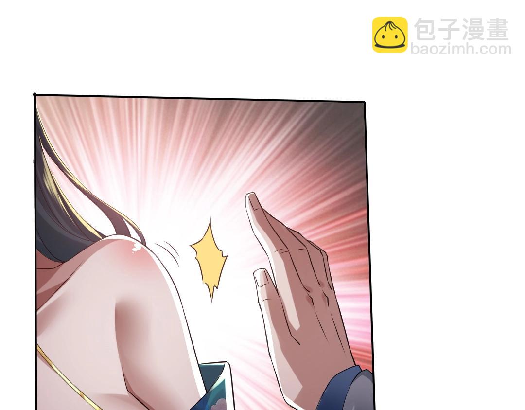 第9话 我不是那么容易诱惑的！74