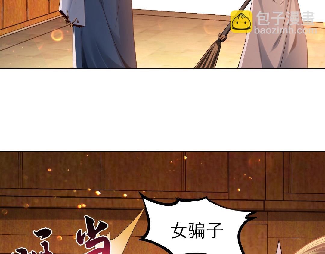 第11话 监察院10
