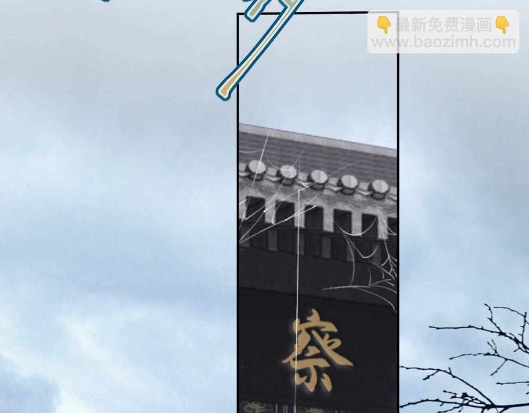 第11话 监察院100