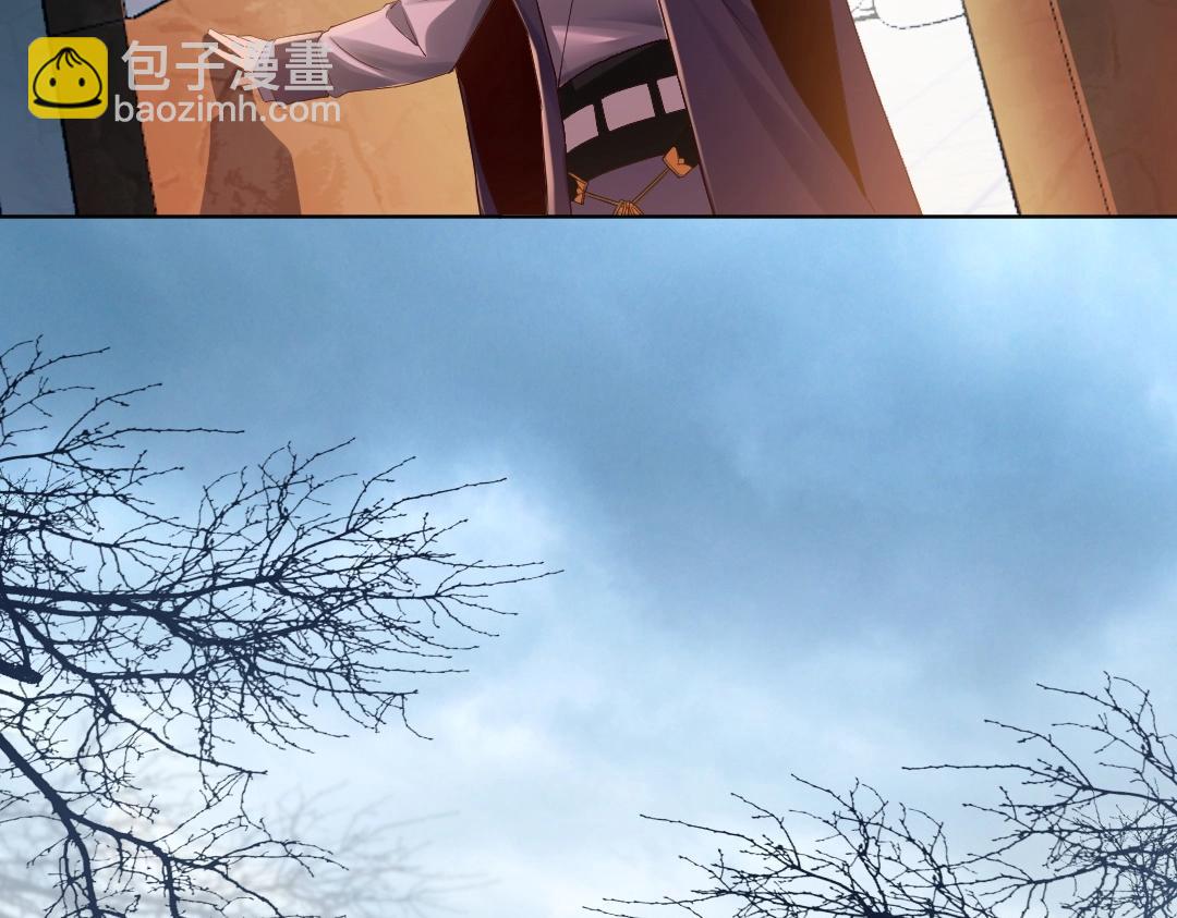 第11话 监察院109
