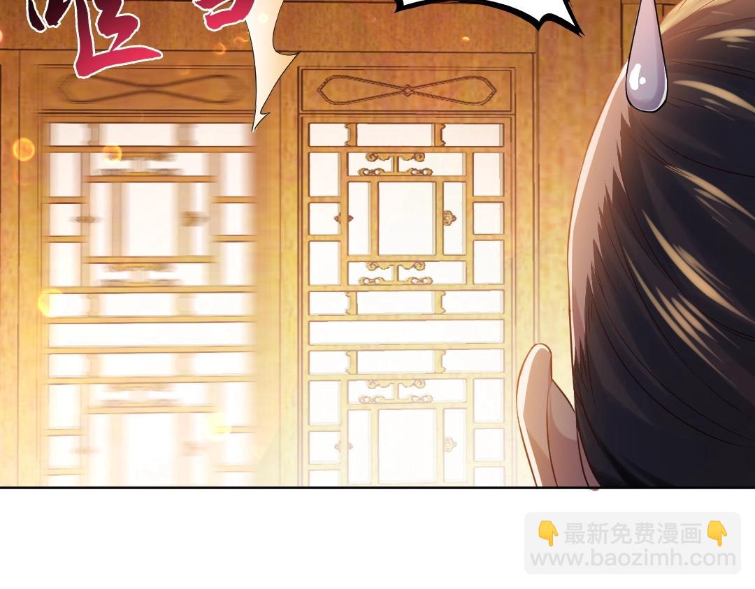 第11话 监察院11