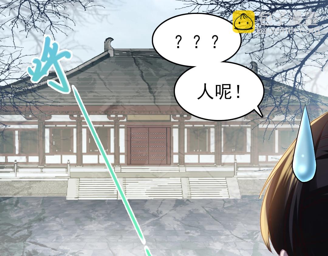 第11话 监察院110