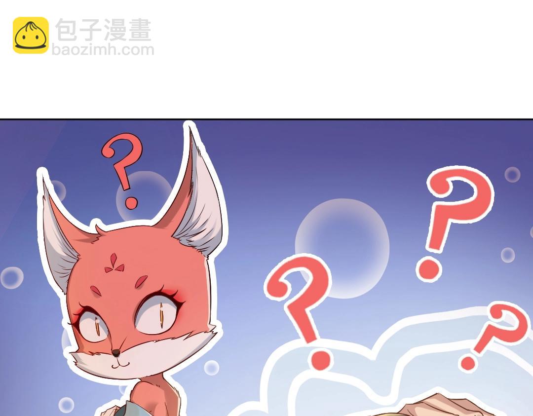第11话 监察院12