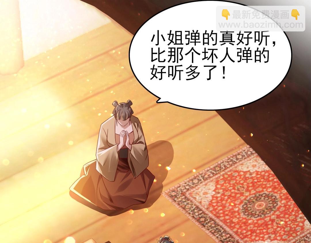 第11话 监察院15