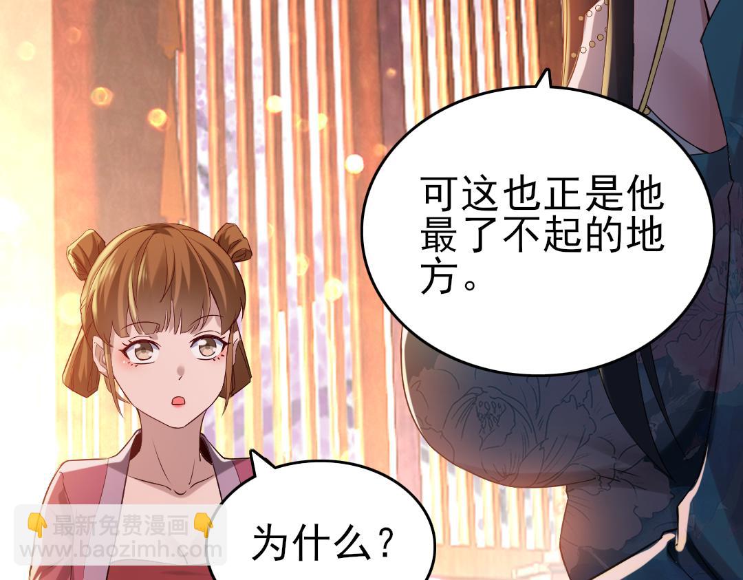 第11话 监察院24