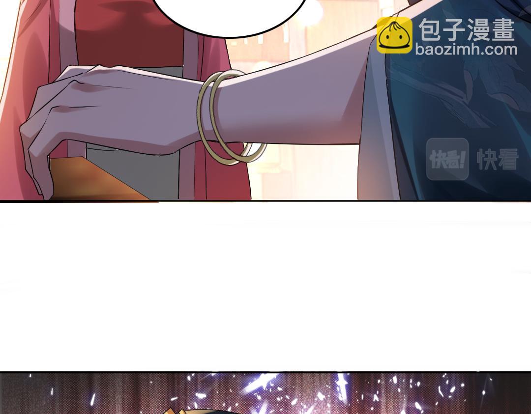 第11话 监察院25