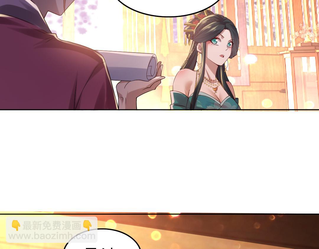 第11话 监察院29