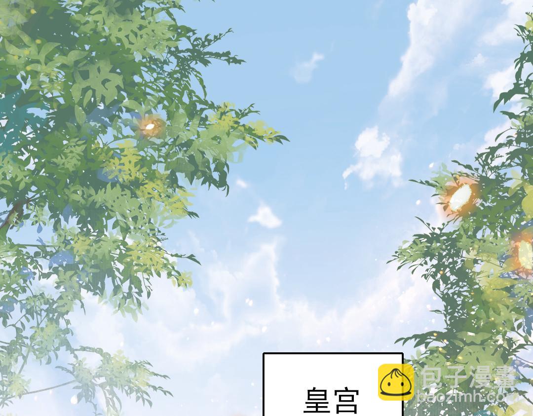 第11话 监察院34