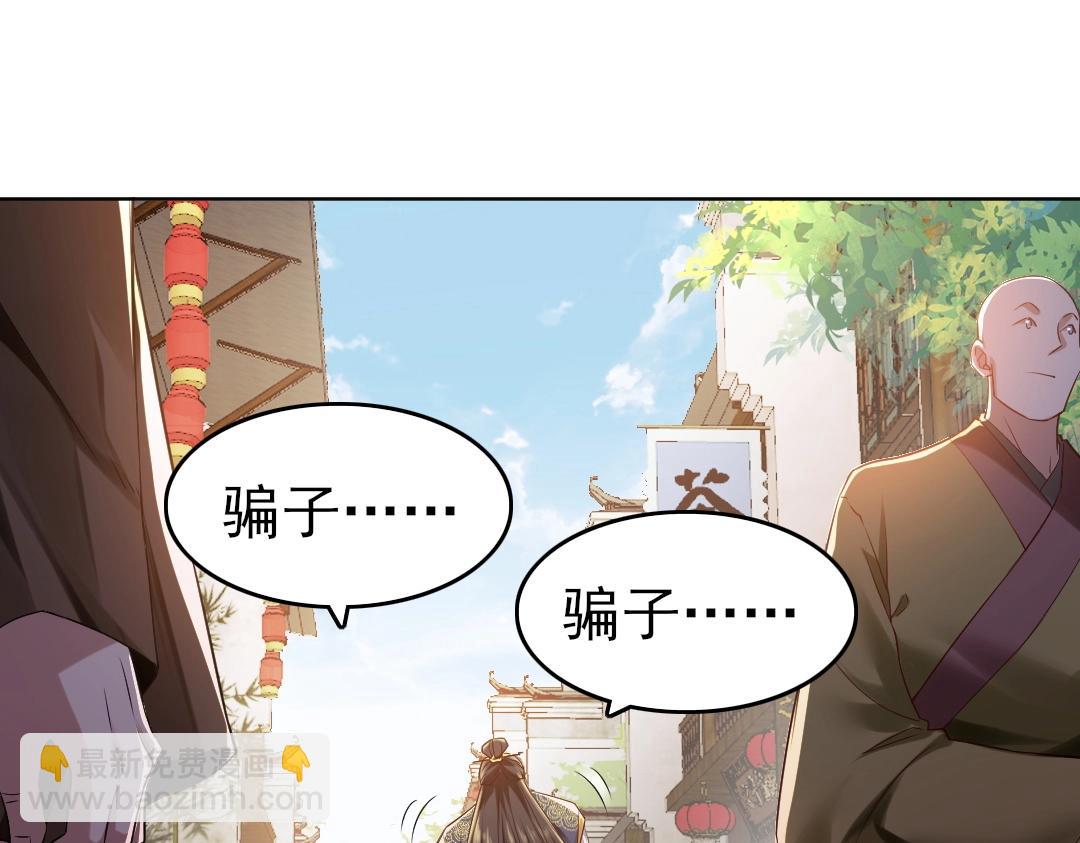 第11话 监察院4
