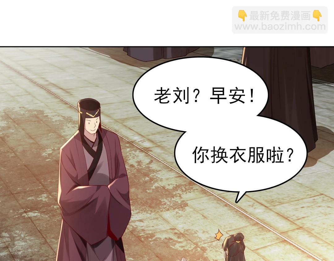 第11话 监察院41
