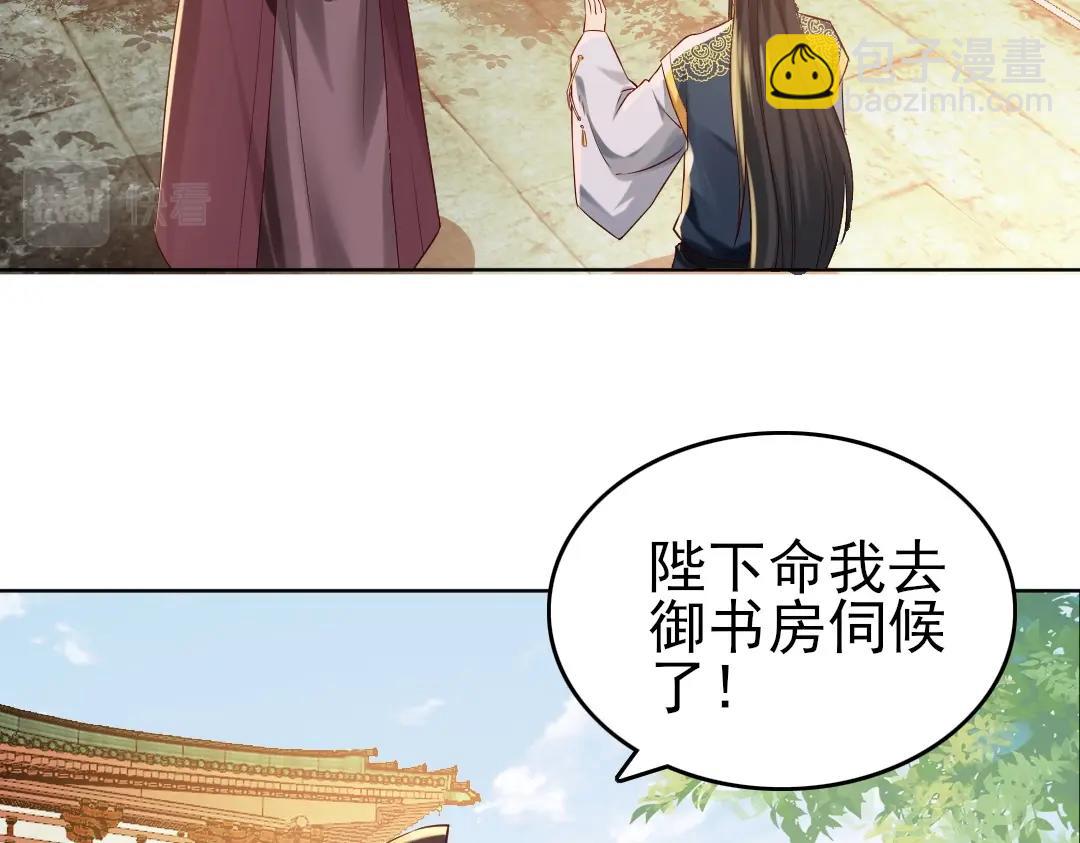 第11话 监察院42