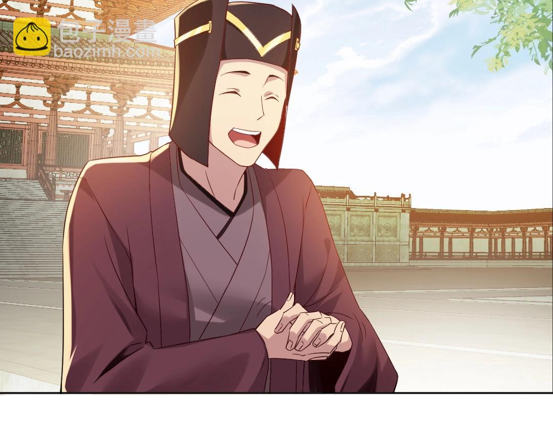 第11话 监察院43