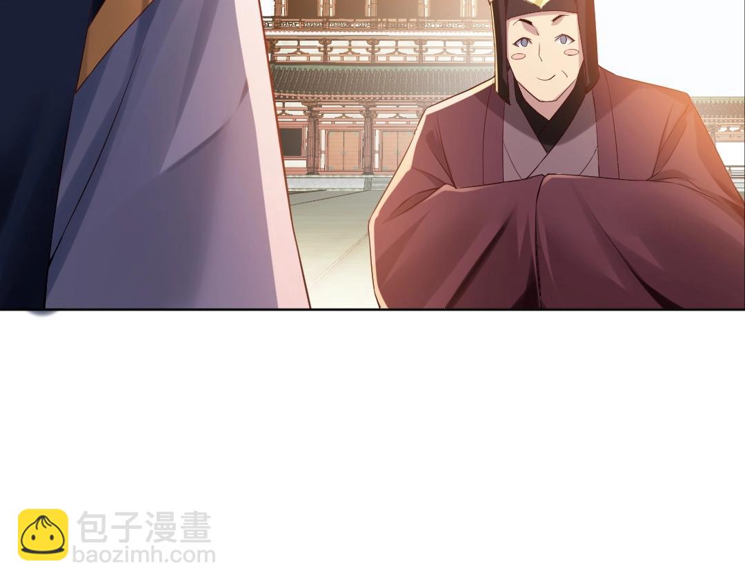 第11话 监察院49
