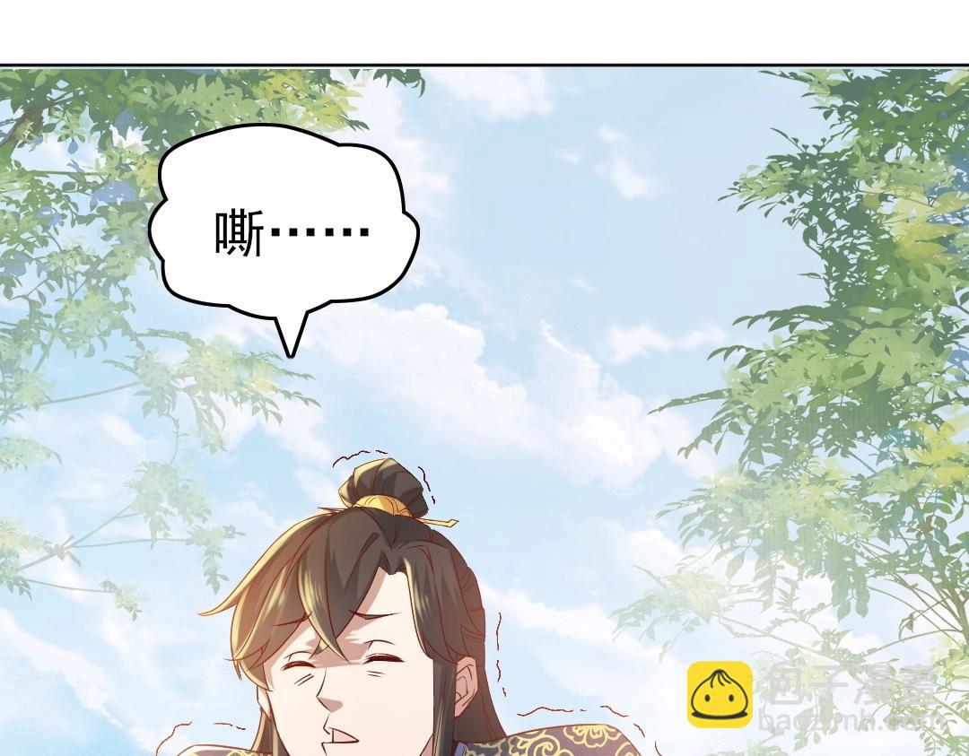 第11话 监察院54