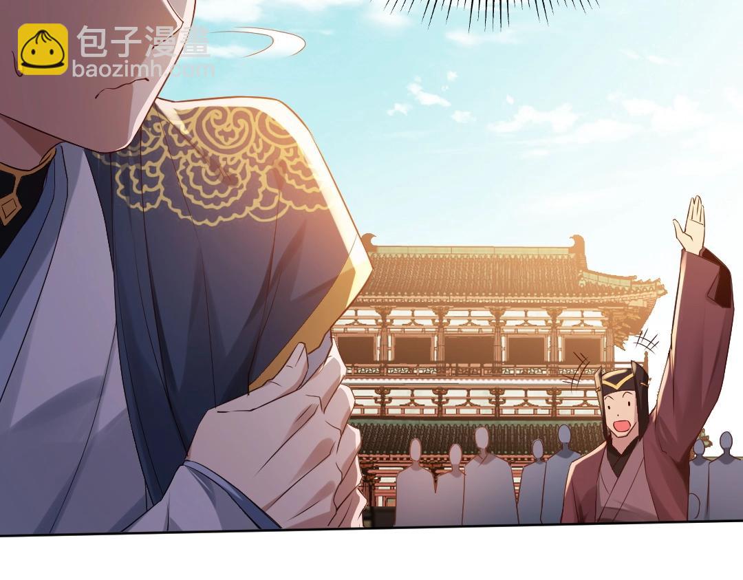 第11话 监察院58