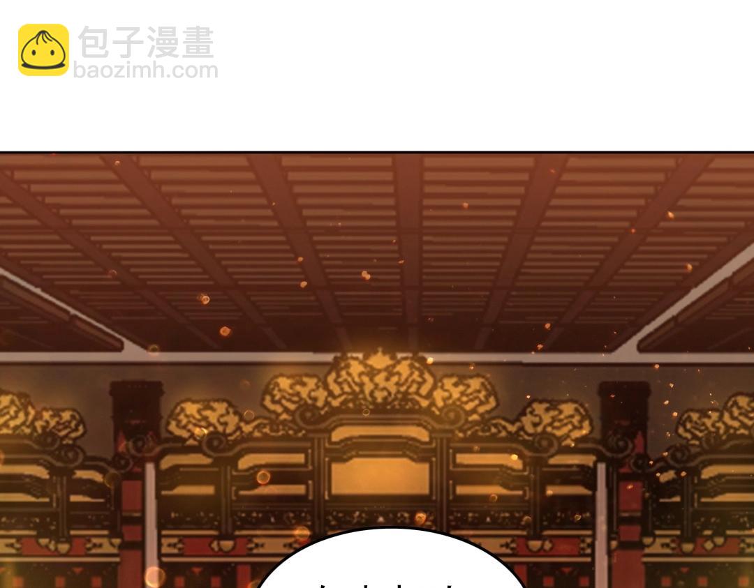 第11话 监察院59