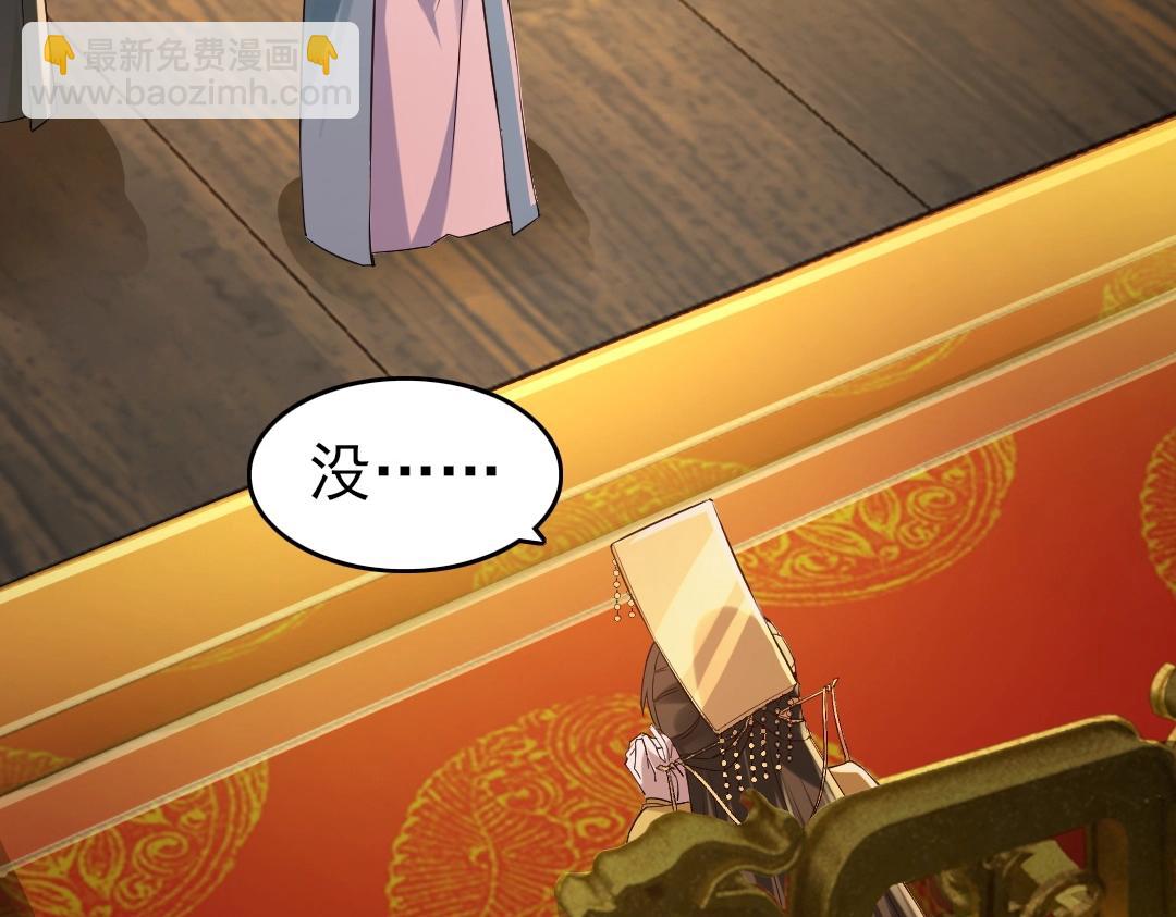 第11话 监察院66