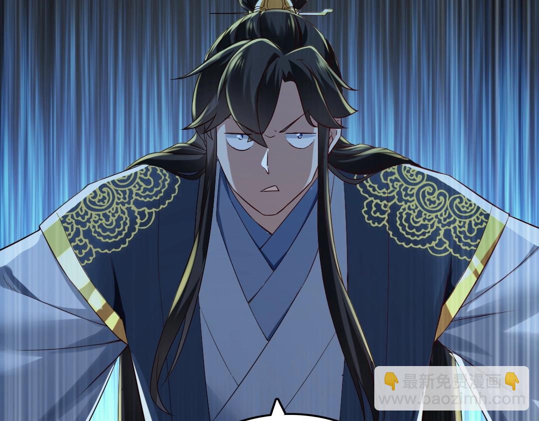 第11话 监察院7