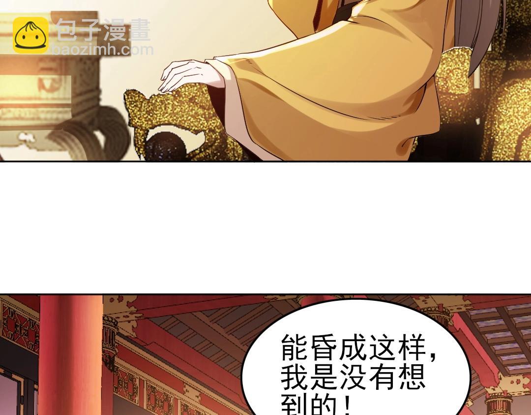 第11话 监察院70