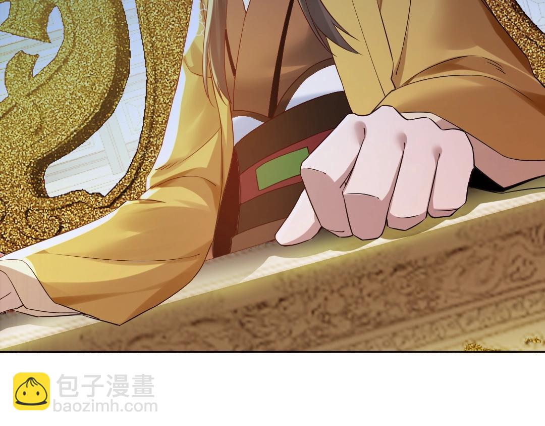 第11话 监察院76