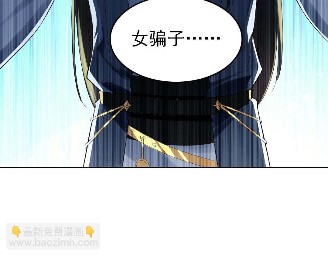 第11话 监察院8
