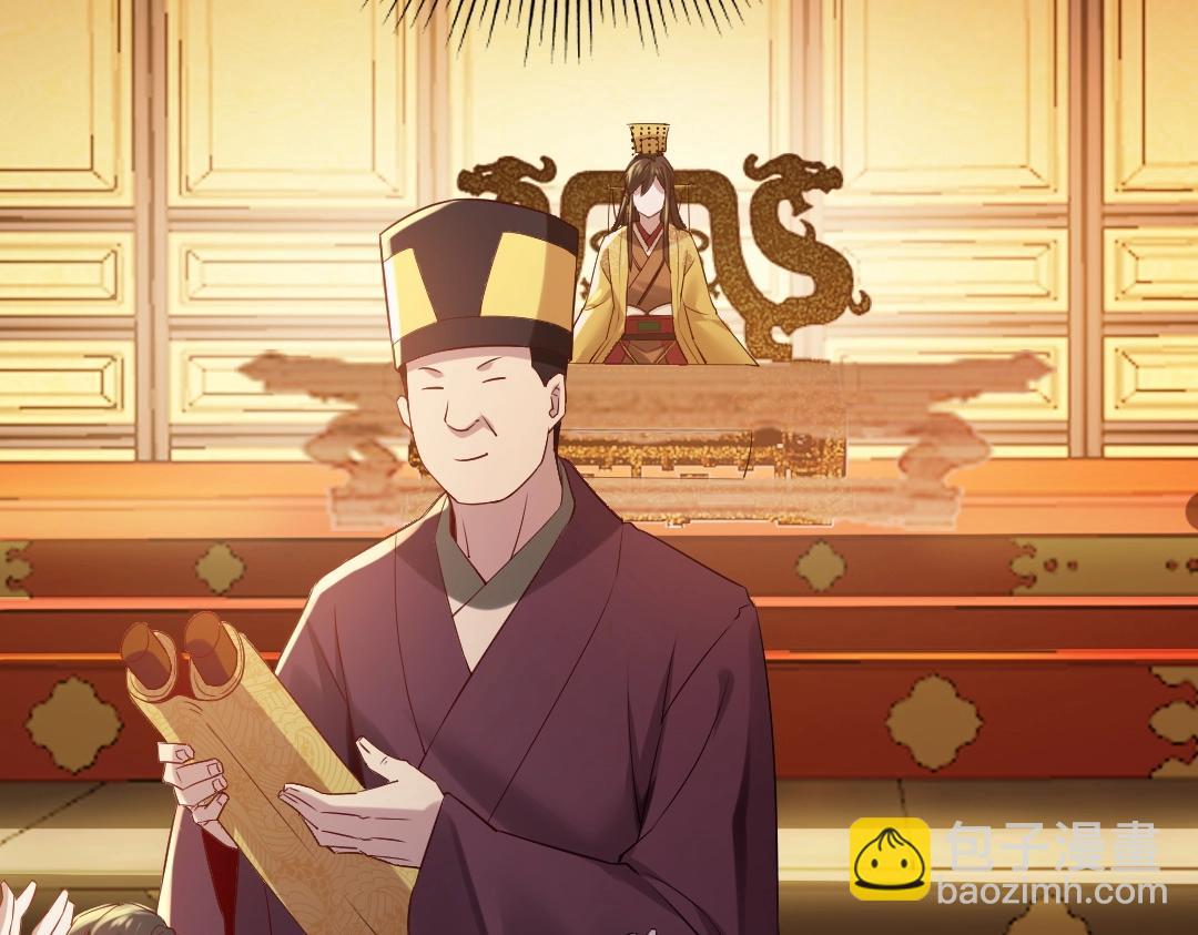 第11话 监察院83