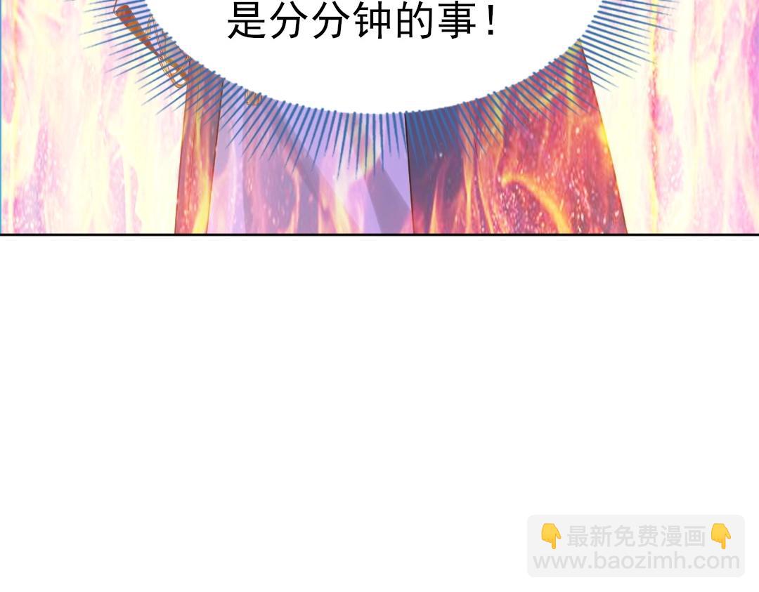 第11话 监察院98