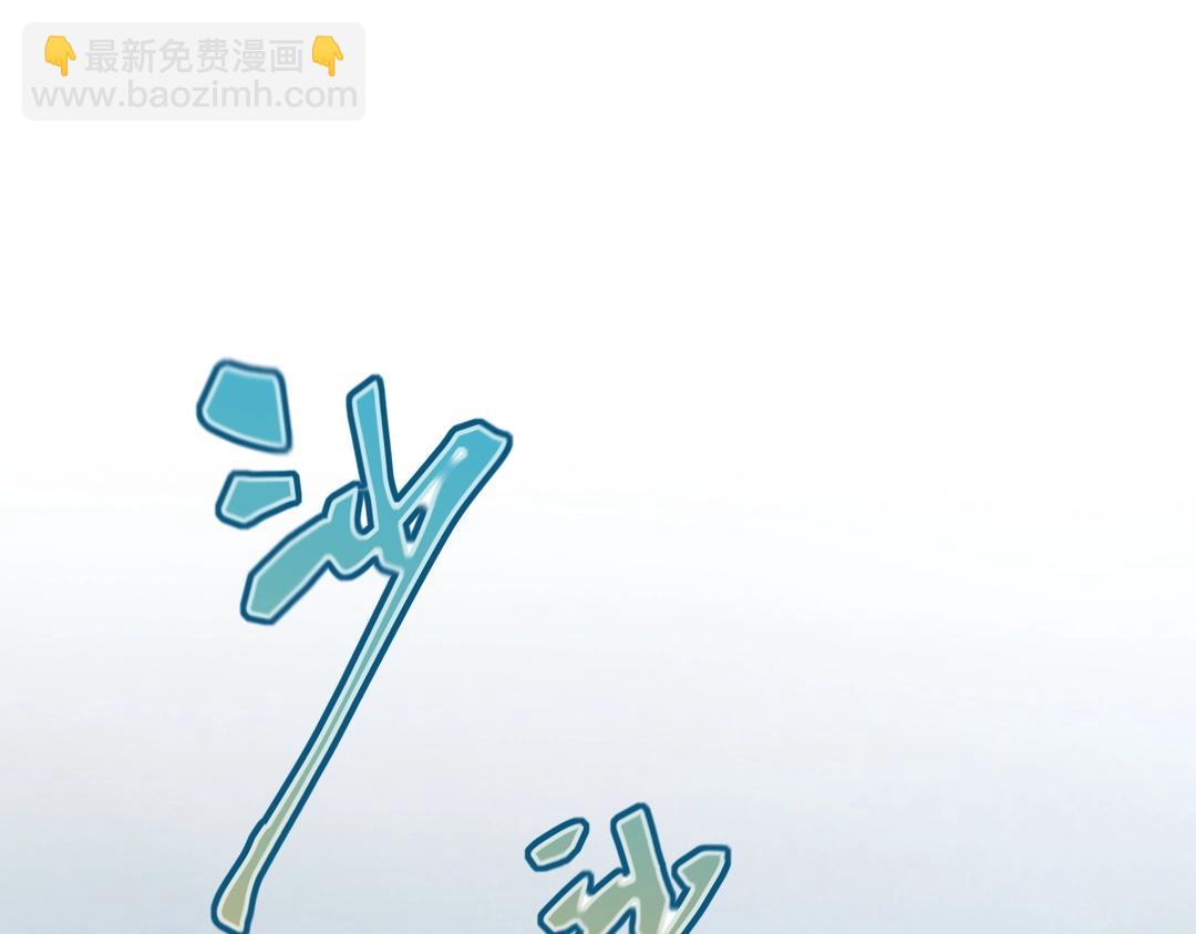 第11话 监察院99